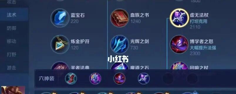 女娲出装铭文及玩法攻略（探索女娲的无限潜力，打造最强出装铭文组合！）