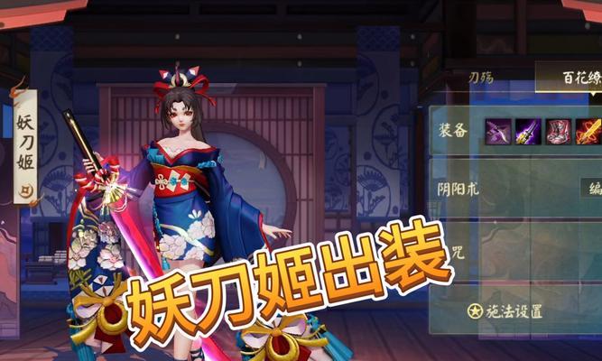 《决胜平安京排位赛，出装攻略揭秘！》（完美组合拳引爆胜利关键，一起征服平安京吧！）