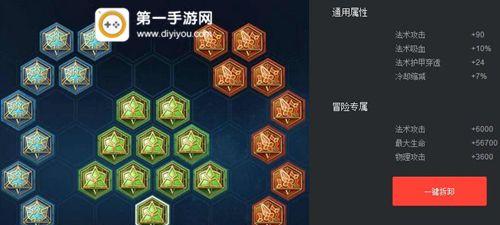 蟹姬出装教学攻略（全面解析蟹姬最新出装及技巧，助你在游戏中取得胜利！）