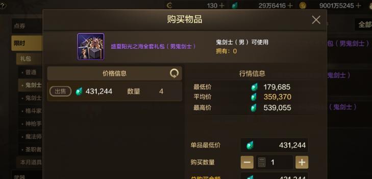 《DNF》游戏中如何快速获得泰拉币（玩家必看！DNF中泰拉币获取攻略详解）