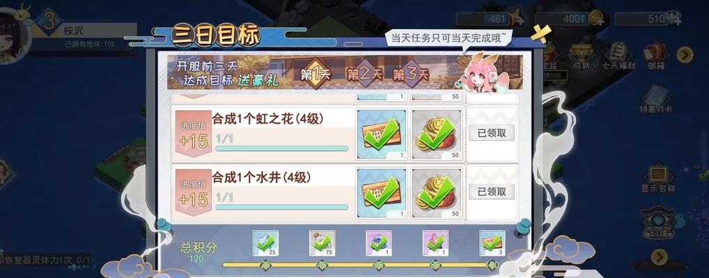 《半盏复古行》游戏无限刷钱秘籍揭秘！（想要在游戏中毫无顾虑地花钱？这个方法绝对适合你！）