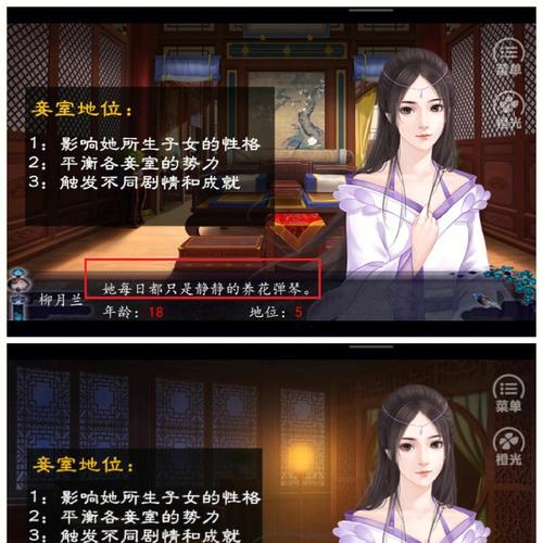 兄弟战争攻略（掌握游戏技巧，战胜一切挑战！）