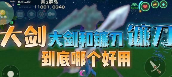 《魔法镰刀属性制作攻略》（学习制作魔法镰刀属性，让你在游戏中无往不利！）