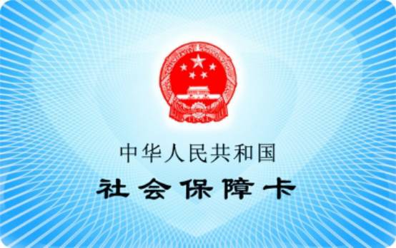 张家港市民卡怎么激活 张家港市民卡有什么用