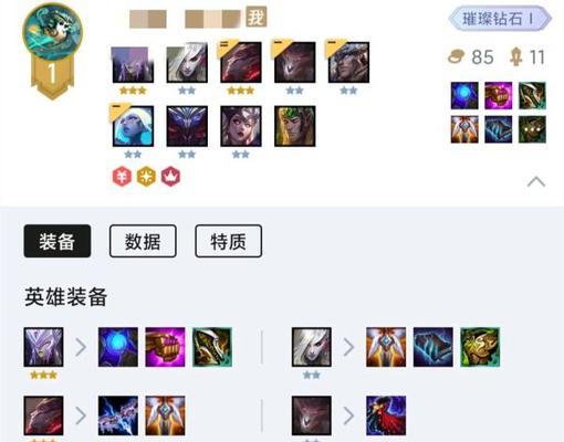 云顶之弈S5神盾战士阵容装备一览（打造无敌防御阵容，挑战云顶之巅）