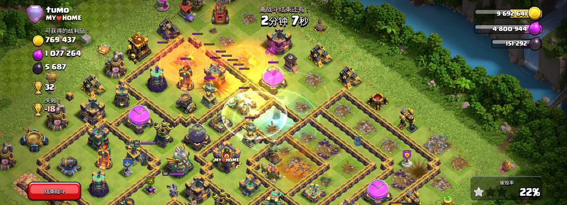 COC单机攻略47（战胜敌人，收复世界，成为真正的霸主！）