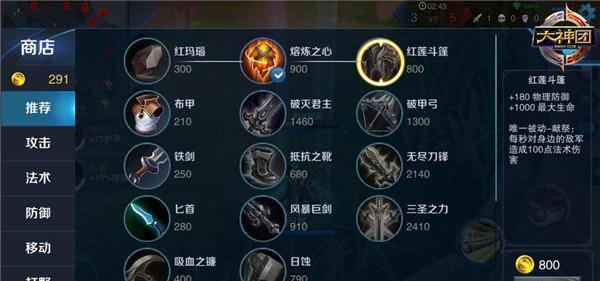 新英雄战士出装攻略（打造完美装备方案，让你在战场上无往不利！）