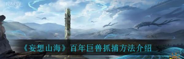 玩转山海明月盛宴，轻松获得怎么得！（打造你的最强游戏阵容，跨服竞技一战成名！）