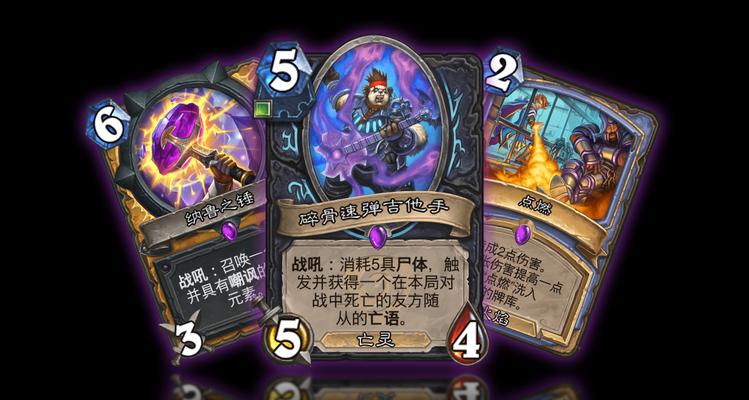 炉石传说H模式攻略（通过精妙策略和最强卡组完成每一次战斗！）