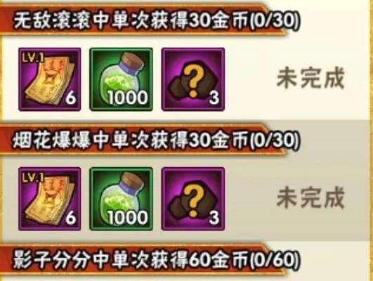 火影忍者手游沙漠之战攻略（掌握沙漠之战的技巧与策略，征服忍界的顶峰！）