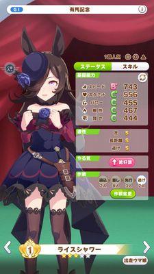 《以赛马娘为例，如何培养米浴长距离先行》（以游戏为主，教你打造最强米浴战队）