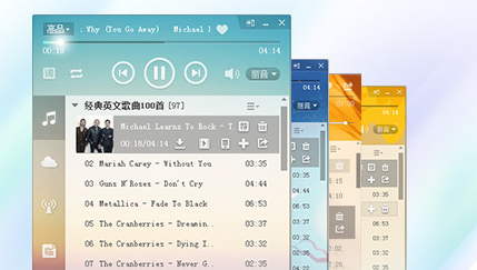 酷狗音乐盒2015桌面歌词不显示怎么办 酷狗桌面歌词设置方法