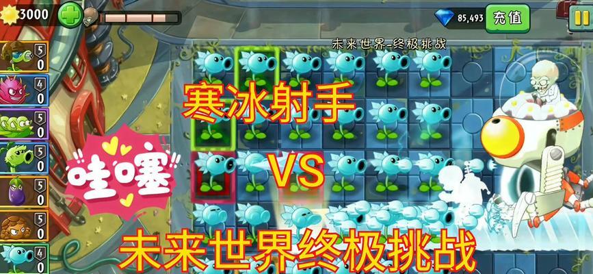 《寒冰射手手游天赋出装攻略，玩转强势输出！》（掌握关键装备和天赋提升胜率，拥有无敌射击力！）