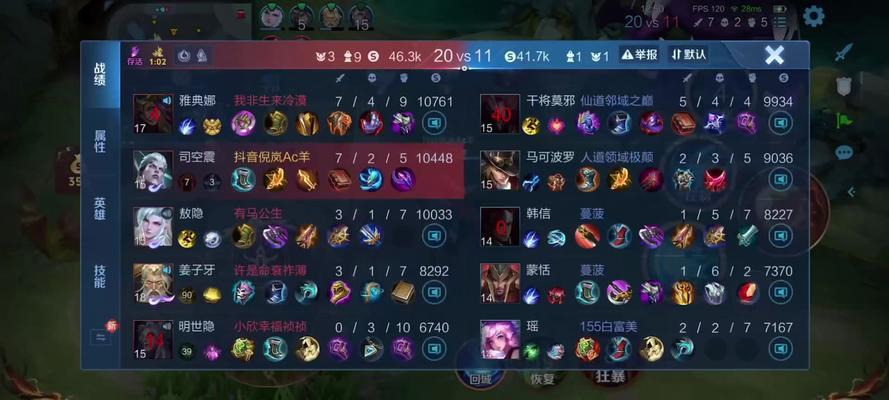 《典韦铭文出装攻略，打造最强战神！》（铭文搭配、出装顺序、技巧解析一网打尽！）