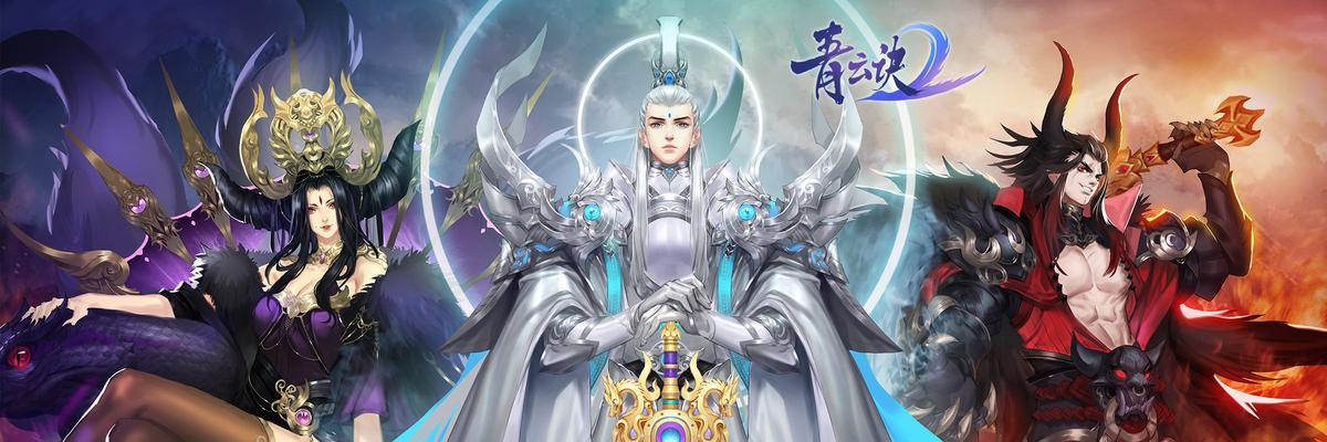 青云诀百鬼夜行攻略（解锁百鬼夜行隐藏玩法，打造最强阵容，赢取无上修为）