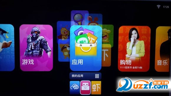 MOOKA A5M应用安装攻略  MOOKA A5M应用安装教程