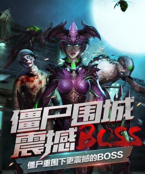 《生死狙击人物出装攻略视频》（玩转生死狙击，瞄准人物出装攻略视频，让你成为顶级狙击手！）