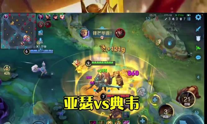 亚瑟快乐铭文出装攻略（打造让亚瑟快乐无限的最强出装方案）