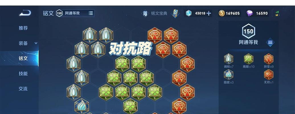 曹操狂暴打野铭文出装攻略（致胜关键，握在指间！）