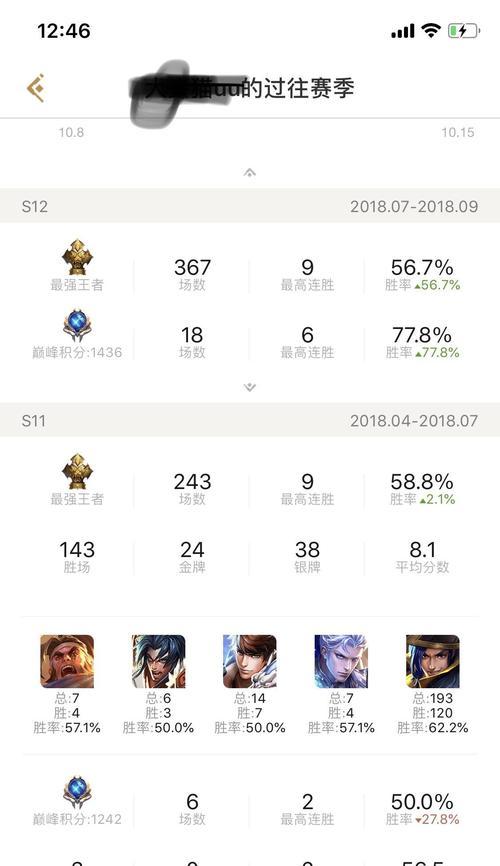 扁鹊新版攻略大全（掌握关键出装和铭文，助你成为无敌扁鹊！）