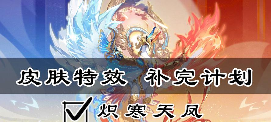 奥拉星手游新手攻略（掌握关键技巧，玩转奥拉星手游）