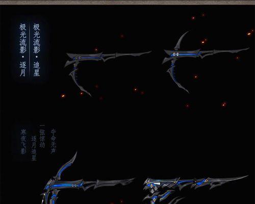 《剑网三94级升级攻略》（迅速提升等级，成为顶尖高手！）