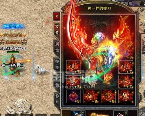 冰雪之力（解锁冰雪的神秘力量，带你领略最强神魔技能的威力！）