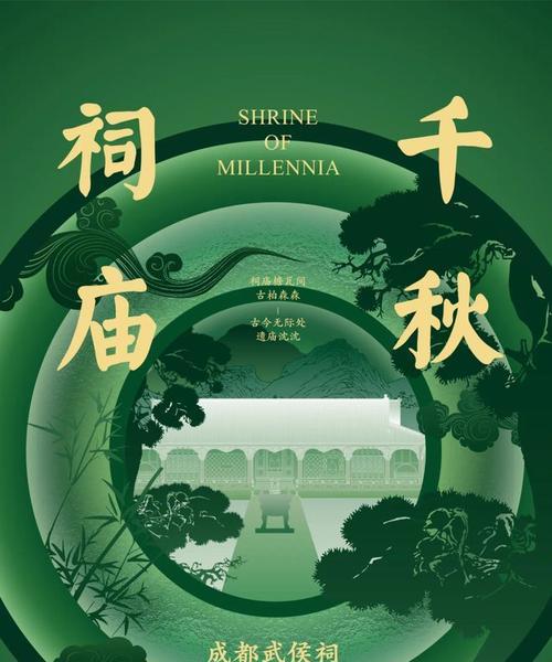 诸葛亮超控刘备出装攻略（如何利用诸葛亮超控刘备的出装战胜敌人）