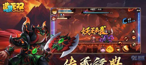 《造梦无双》之鲤鱼精全技能位置图鉴（掌握鲤鱼精技能，打造顶尖阵容！）