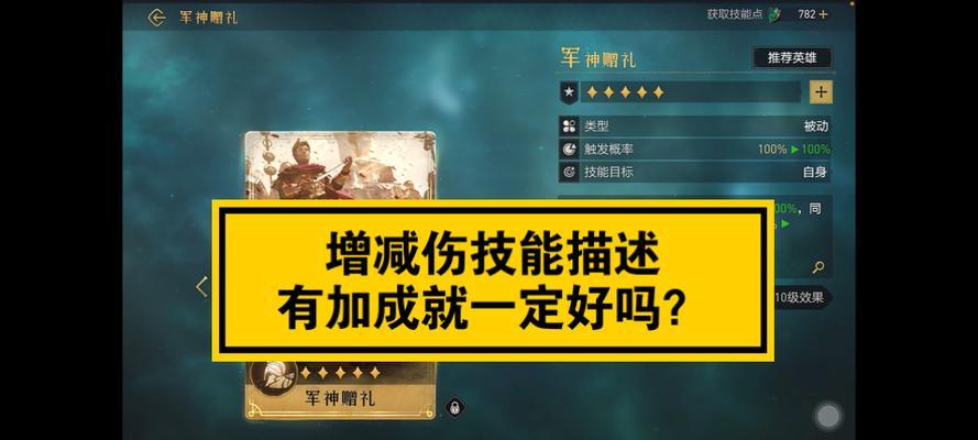 重返帝国技能升阶攻略（重返帝国技能升阶攻略，快速提升实力，成为最强玩家！）