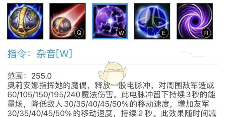 塞恩符文出装攻略（掌握最强塞恩装备搭配，征战召唤峡谷！）