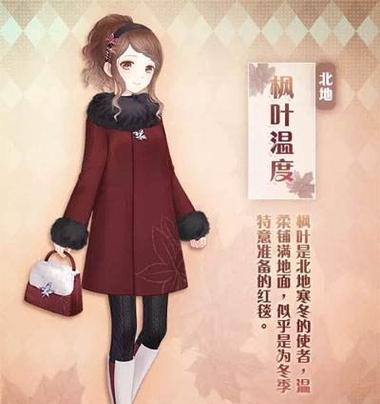 奇迹暖暖第二卷第八章支线1攻略：遇见立风