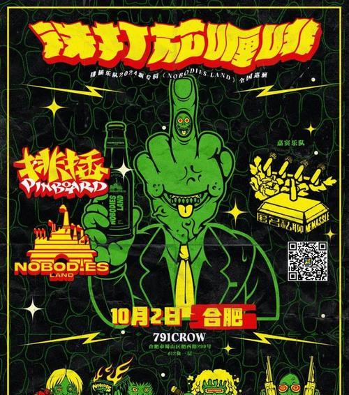 喱果喱果大冒险攻略（玩转喱果喱果大冒险，征服全新世界！）