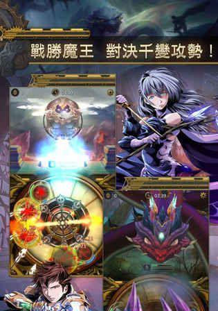 山岭巨人出装攻略大全（解锁英雄的无敌铠甲，成为山岭巨人的主宰）