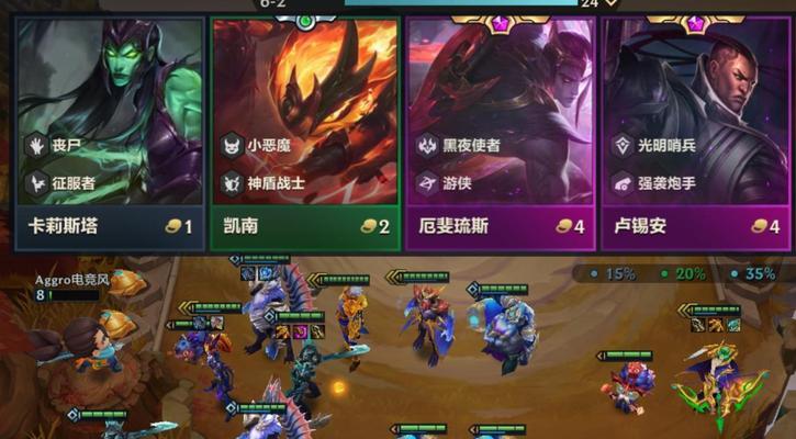 龙族阵容及出装搭配攻略（征战峡谷，烈焰龙魂再现辉煌）