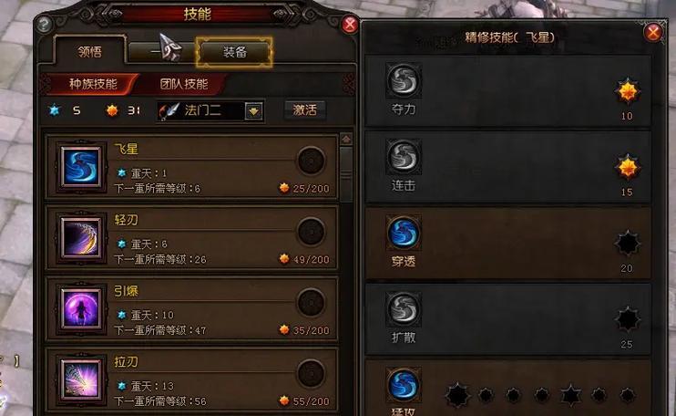 龙女出装加点攻略（无敌的龙女装备选择和技能加点攻略，让你成为游戏中的统治者！）