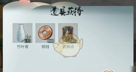 江湖悠悠老乞丐打法技巧攻略：玩转流派翻滚