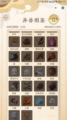 《妄想山海》游戏中的香辣红韶汤制作方法（探索游戏中的美食文化，品尝异世界的味道）