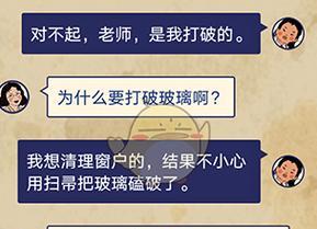 《王蓝莓的幸福生活》游戏4-14选项解析（如何在游戏中选择最佳选项，获得幸福生活？）