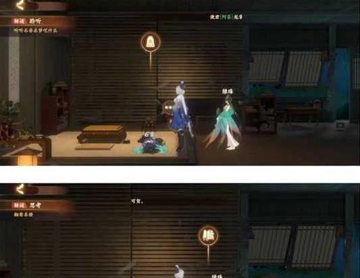 《以忘川风华录主线任务为攻略》（跟随任务线，探索忘川风华录的世界）