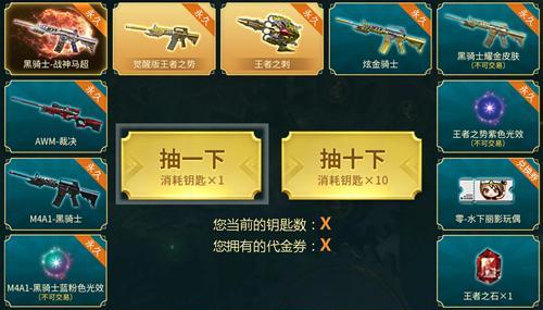 《CF》游戏爆仓5天乐活动地址一览（5天乐活动报名攻略，玩转《CF》游戏）