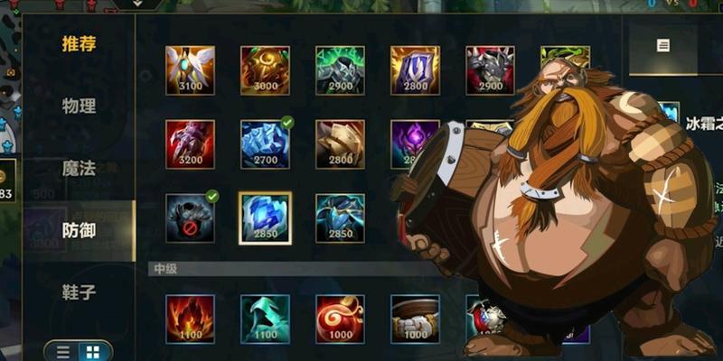 《手游纯肉酒桶出装攻略》（揭秘肉酒桶出装，打造不可战胜的防线）