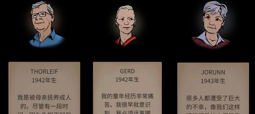 实现孩子梦想的手游攻略（从激发兴趣到助力成长，为孩子的梦想保驾护航）