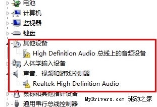 驱动精灵2015驱动技巧 笔记本耳机和外放扬声器同时出声怎么办