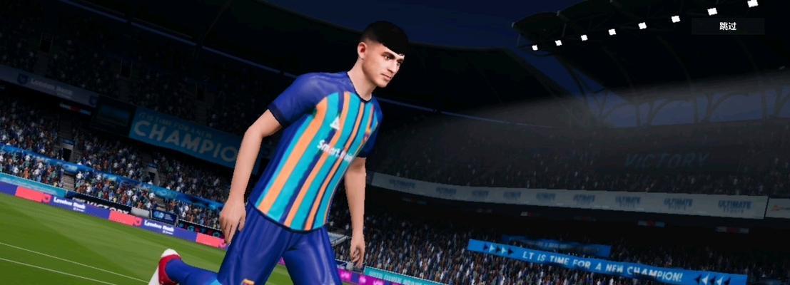 绿茵信仰花式动作详解（以游戏为主，带你领略足球美学）