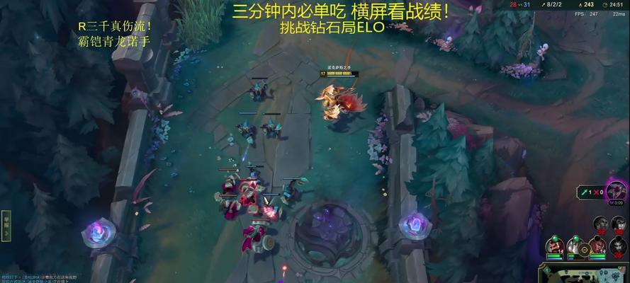 以诺手对线酒桶出装攻略