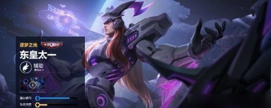 王者荣耀2023东皇太一装备出装攻略（打造最强大的王者之帝）