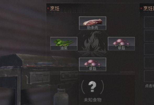 《明日之后》获得莱文市探索者称号攻略（成为莱文市探索者的关键步骤及技巧）