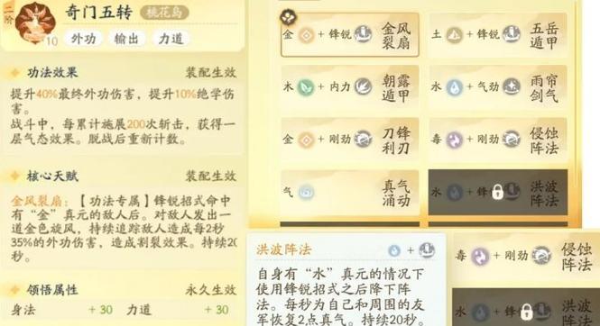 《猎魂觉醒》重剑路线选择指南（如何正确选择重剑路线，成为无敌的战斗大师）