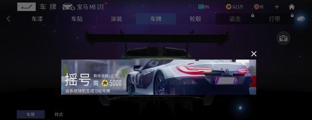 王牌竞速V芯片攻略大揭秘（以游戏为主，轻松掌握攻略技巧）